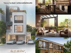 ขายบ้านสวยบ้าน 4 ชั้น Size 28.1 SQ.W โครงการหรู 89 Residence Ratchada-Rama9